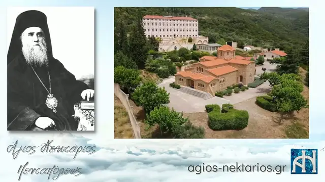 Video thumbnail for Ιερά Μονή Αγίου Νεκταρίου Τρικόρφου