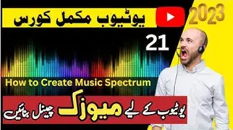 Video thumbnail for ▶️ How to Create Music Spectrum Videos for YouTube Channel 🔥YouTube Complete course  Urdu  Video 21.