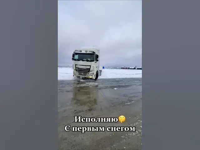 Video thumbnail for Truck stuck