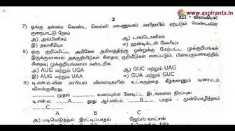 Video thumbnail for 12th Zoology (Pure Science) Quarterly Exam Question Paper 2019-20 | English Medium | Team Aspirants