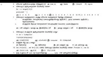 Video thumbnail for 12th Computer Science Quarterly Exam Model Question Paper 2019-20 | Cuddalore District|Tamil Medium