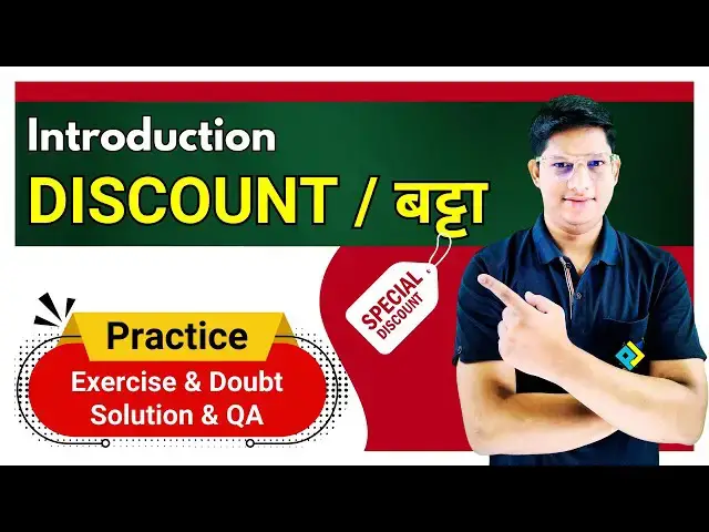 Video thumbnail for Discount (बट्टा) का Game | #Exercise & Doubt | Solution & QA #parikshajunction | Part-1