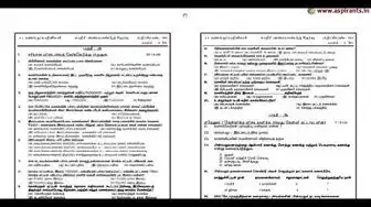 Video thumbnail for 11th Accountancy Half Yearly Model Question Paper 2019-20 | Salem District | Tamil Medium