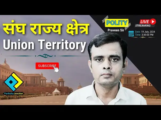 Video thumbnail for Union Territory - Related Articles, Constitutional Provisions, Associated Concerns संघ राज्य क्षेत्र