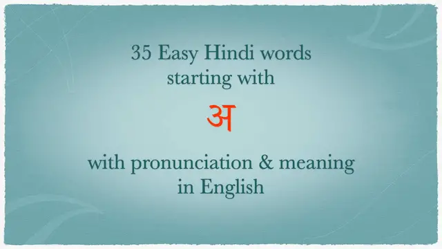 Video thumbnail for 35 Easy Hindi words starting with alphabet अ with pronunciation and meaning in English