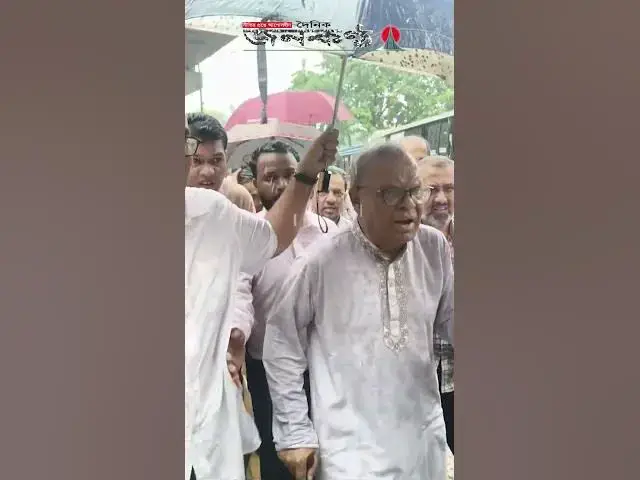 'Video thumbnail for তারেক রহমানকে অবমাননার প্রতিবাদ সমাবেশে রুহুল কবির রিজভী'