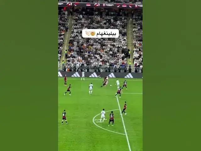 Video thumbnail for Jude Bellingham's Skills at Real Madrid