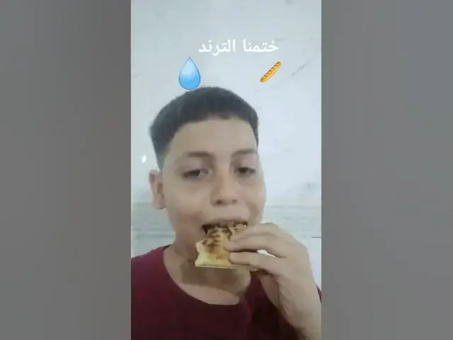 'Video thumbnail for ختمنا الترند#اكسبلور #اشتراك #لايك #food'
