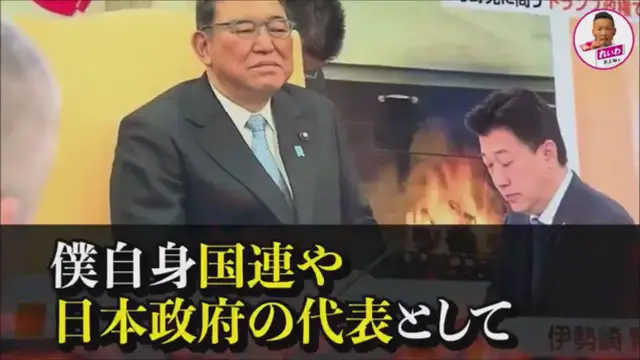 'Video thumbnail for ニュース日本は1945年終戦後から何も学んでいないその通り50'