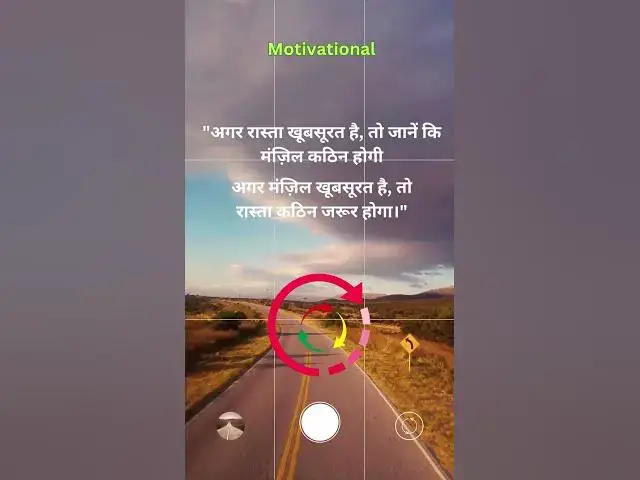 Video thumbnail for अगर रास्ता खूबसूरत है, तो जानें कि मंज़िल कठिन होगी|@ashvinjoshi1393 #shorts