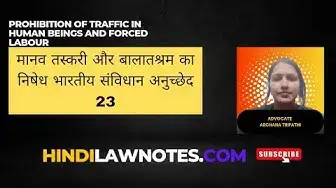 Video thumbnail for Article 23 Prohibition of traffic in human beings and forced labour मानव तस्करी और बालातश्रम निषेध