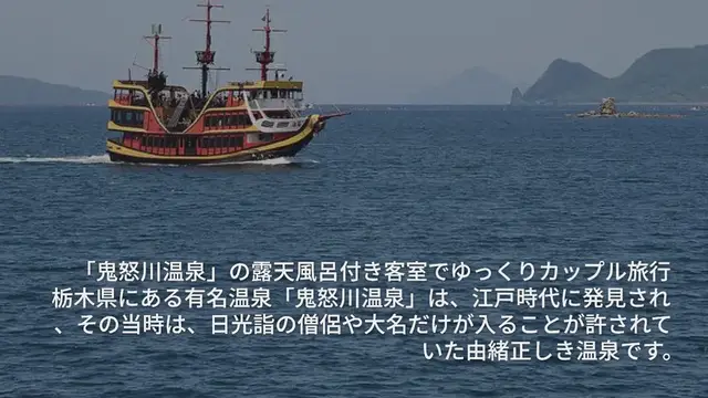 Video thumbnail for カップル旅行♡記念日にもおすすめの場所【13選】