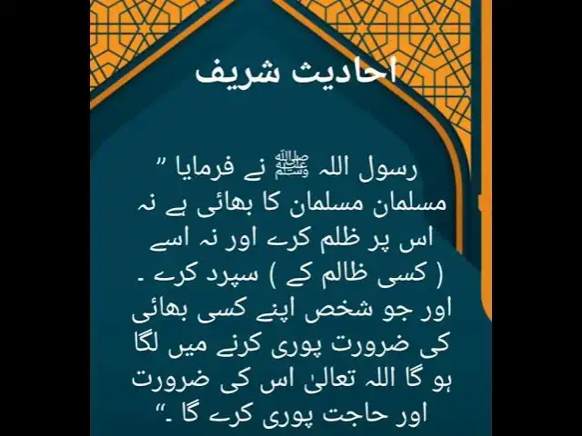 Video thumbnail for January 3, 2026