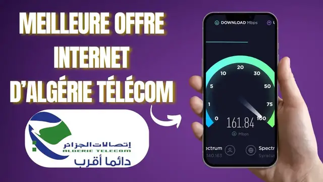 Video thumbnail for Voici la ✔️  meilleure offre 📶 Internet d'Algérie Télécom