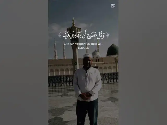 Video thumbnail for وأذكر ربك إذا نسيت #دروس_حجاج #المصحف #اكسبلور