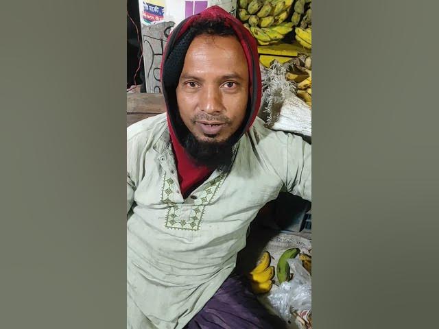 Video thumbnail for রমজানে কলা বিক্রেতা যা জানালেন। কোন কলার দাম কত? বাজারের আপডেট জেনে নিন #banana #fruit #streetfood