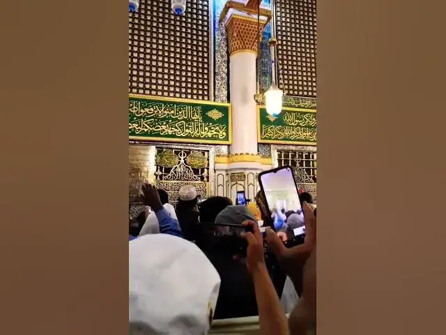 Video thumbnail for #beautiful #naat #naatsharif #riazuljannah #islamicvideo #islamicstatus