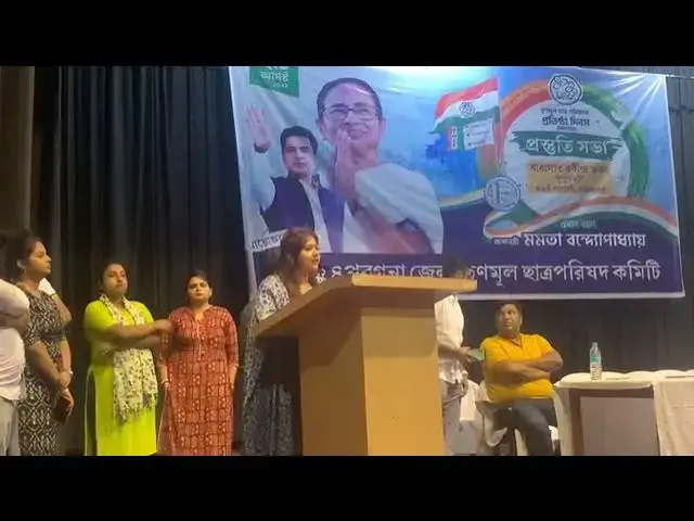 'Video thumbnail for বারাকপুর প্রেস ক্লাবের অনুষ্ঠান থেকে সরাসরি'