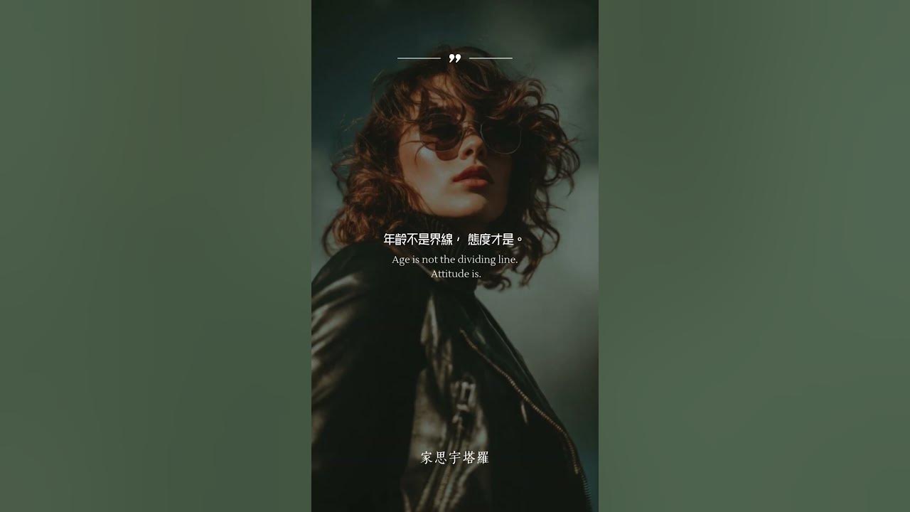 Video thumbnail for 焦慮的解藥，是行動｜Action Over Anxiety｜家思宇塔羅 #能量療愈