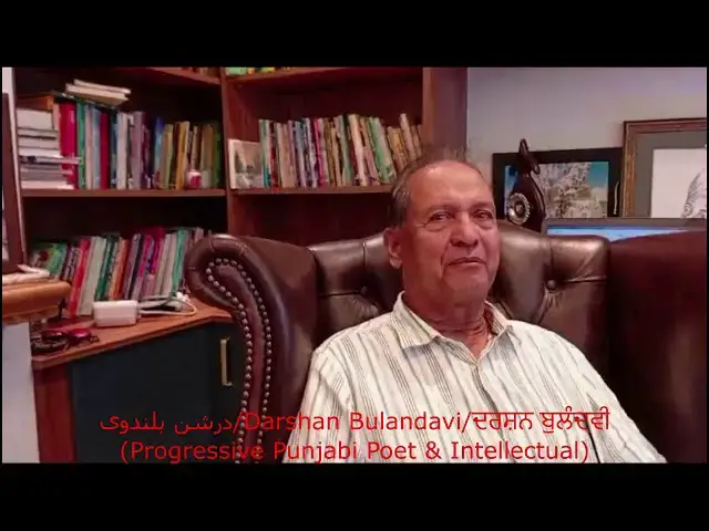 'Video thumbnail for Journey Through Punjabi Literature With a Progressive Poet Darshan Bulandavi, Part-1'
