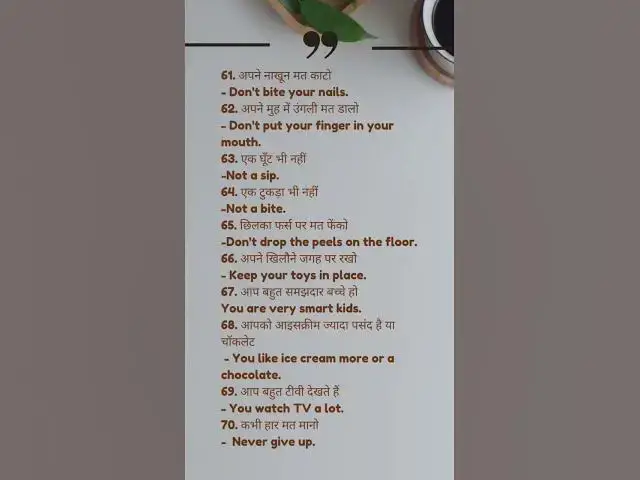 Video thumbnail for Short English Sentences | Daily Use English Speaking Practice | Spoken English Classes in Hindi