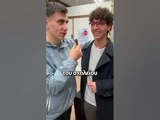Video thumbnail for Έφτασαν οι 50 μαθητές στις Βρυξέλλες!