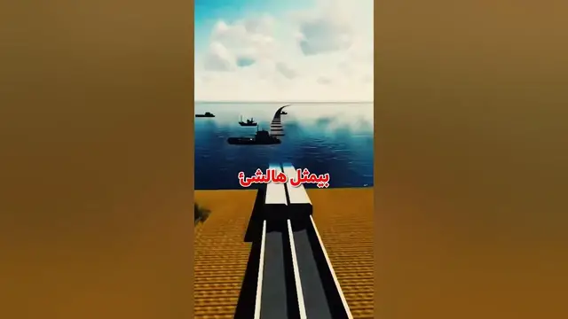 Video thumbnail for قطار دبي الجديد 🔥