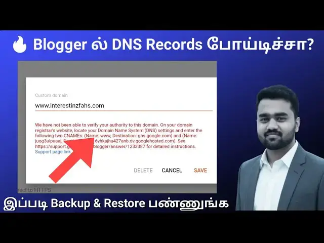 Video thumbnail for 🔥 How to Recover Lost DNS Records in Blogger | Backup & Restore Easy Method in Tamil