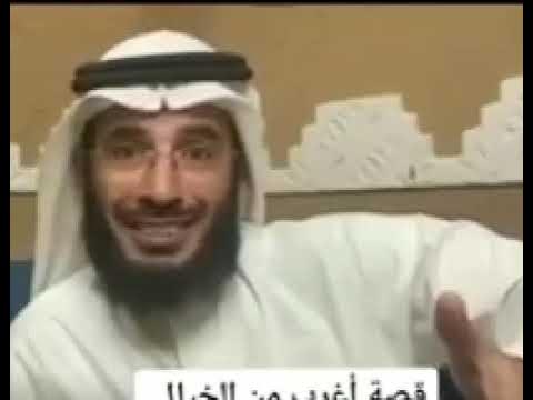 Video thumbnail for قصة أغرب من الخيال عجيبة غريبة