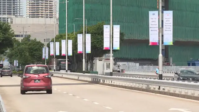 Video thumbnail for China: Macao hosts 13th APEC Tourism Ministerial Meeting.