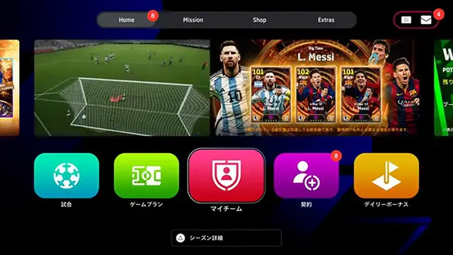 Video thumbnail for 【超必見】得点力が爆上がり⁉︎ 現環境で最強なガチスカOMF10選を徹底解説します‼︎【eFootball2024】