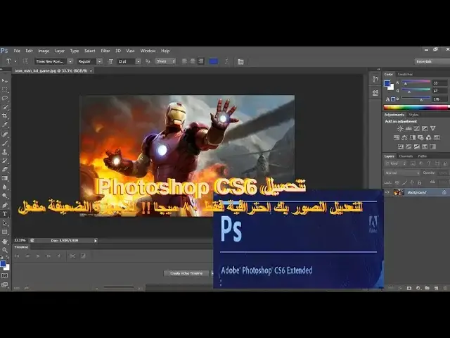 Video thumbnail for تحميل Photoshop Portable CS6  لتعديل الصور بك احترافية فقط 80 ميجا !! للاجهزة الضعيفة مفعل