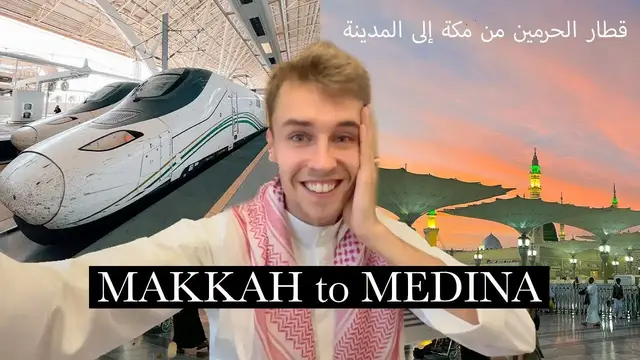 'Video thumbnail for MAKKAH to MEDINA Haramain FIRST CLASS TRAINMasjid An Nabawi |  قطار الحرمين من مكة إلى المدينة'