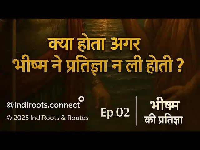 Video thumbnail for Ep 02 — MAHABHARAT -भीष्म की प्रतिज्ञा