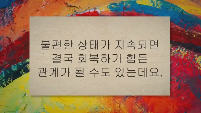 'Video thumbnail for 부모 말 무시하고 짜증 잘 내는 자녀 대처법 12가지'