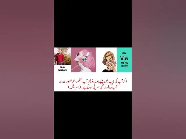 Video thumbnail for Famous Quotes About Pocket | Importance of Proverbs in Life