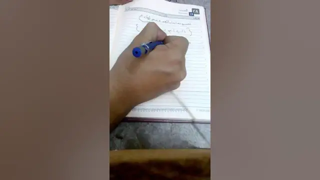 Video thumbnail for اعداد العد والاعداد الطبيعية