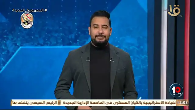 Video thumbnail for _كلوب اتضايق إن صلاح اتكلم مع مدرب الفرقة المنافسة؟_.. كريم رمزي يكشف كواليس مشادة صلاح و يورجن كلوب