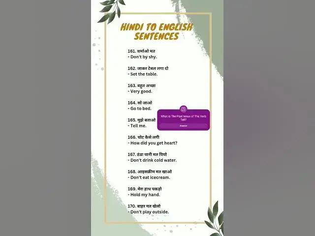 Video thumbnail for hindi to english translation sentences for practice for class 1 | 160 Daily Use English Sentences