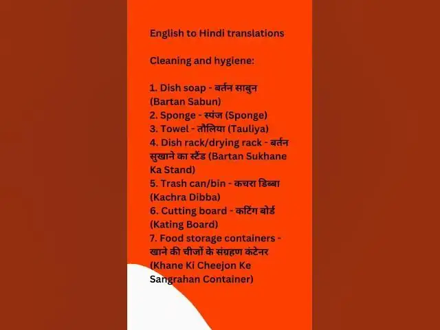 Video thumbnail for Important Kitchens Vocabulary in English to Hindi | important Vocabulary #kitchenvocabulary #hindi