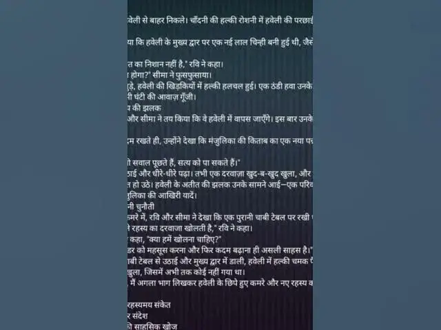 Video thumbnail for pooja#vaStory#vaayaral Videos