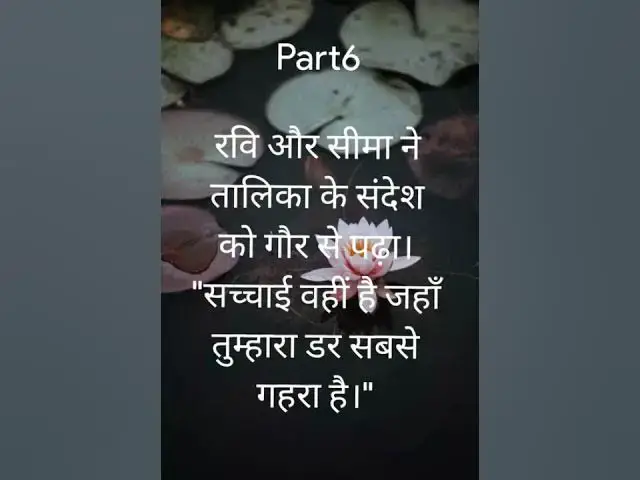 Video thumbnail for pooja#vaStory#vaayaral  Videos