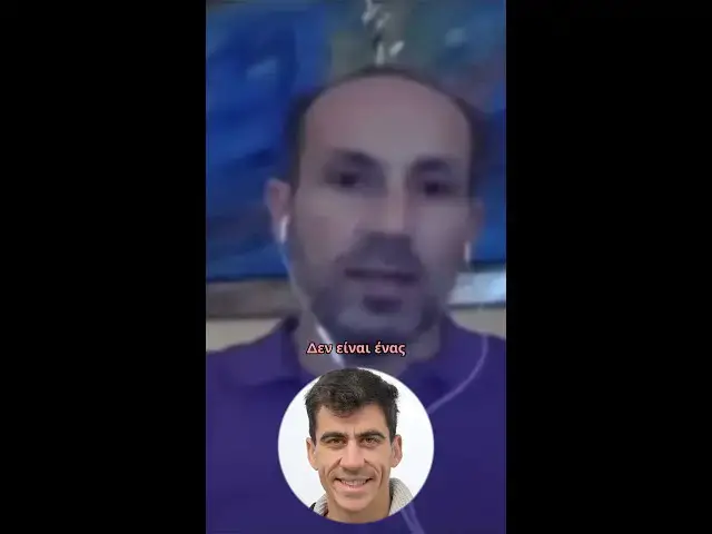 'Video thumbnail for Ο Γιάννος Κατσουρίδης εξετάζει το podcast με τον Τατάρ'