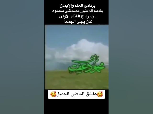 Video thumbnail for #اكسبلورexplore #ذكريات #ذكريات_الزمن_الجميل #الزمن_الجميل #قديمك_نديمك #قديم