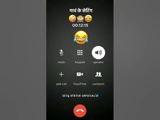 Video thumbnail for #cgshorts #newvideo #funnyvideo #chhattisgarhi #callrecording