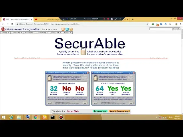Video thumbnail for معرفة نوع الويندوز المتوافق مع حاسوبك 32 bit و64 windows bit