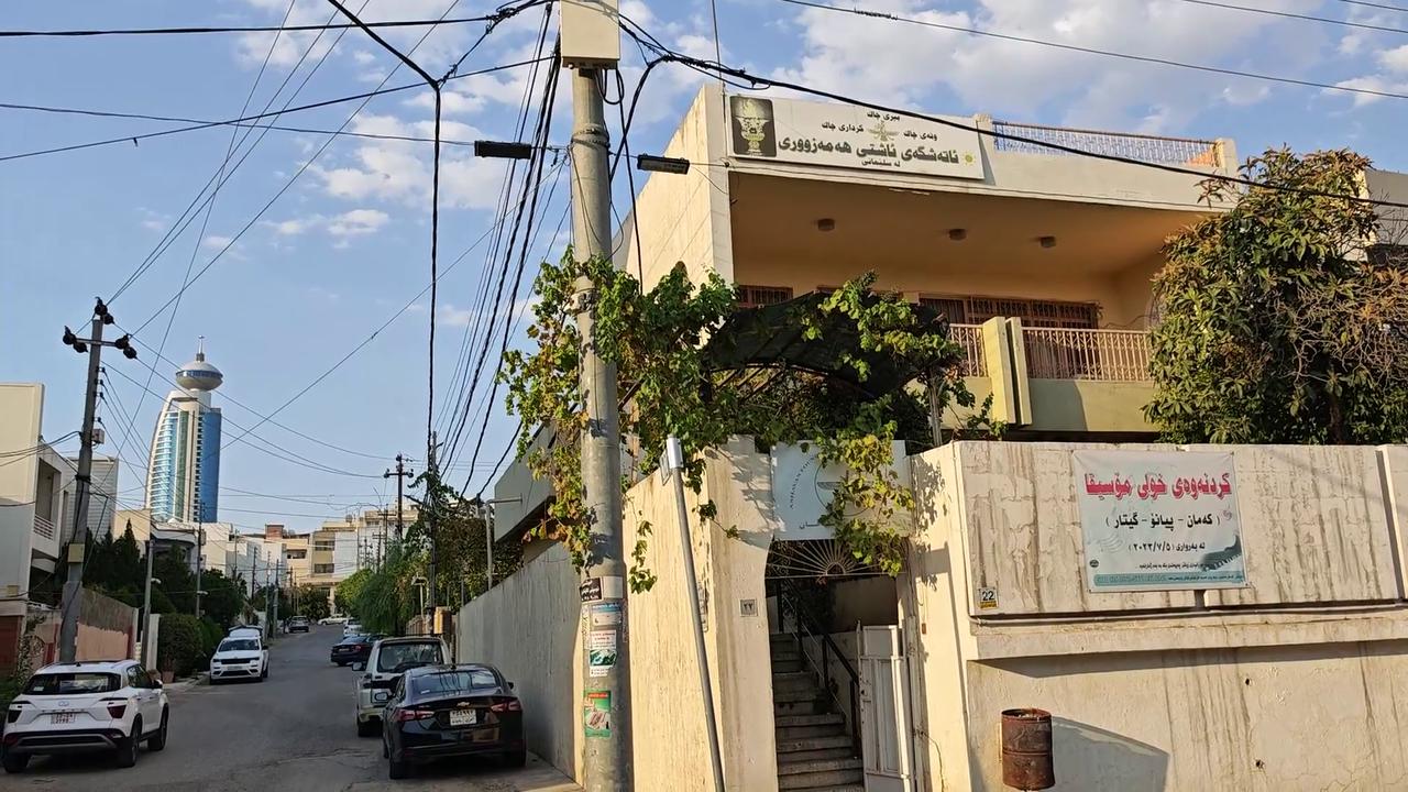 Video thumbnail for Iraq: Zoroastrianism in Iraq Erbil 28.