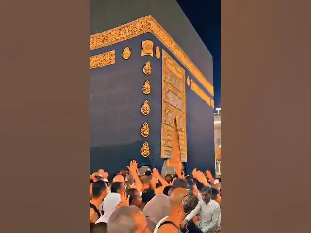 Video thumbnail for الله اكبر...الحمد لله #quran #elhamdulilah #duaa #masjidalharam #الرحمن