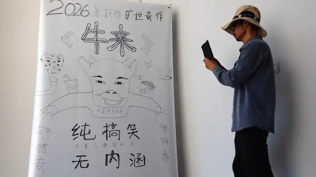 Video thumbnail for China: Movie Niu Lai Hand-drawn Poster.