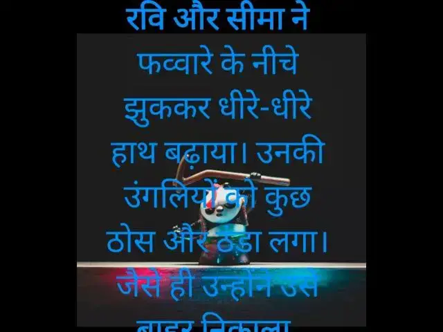 Video thumbnail for pooja#vaStory#vaayaral  Videos